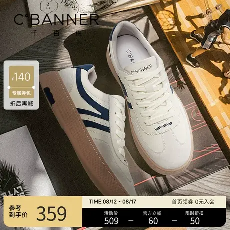 【柔软牛皮】千百度男鞋新款复古德训鞋轻便休闲鞋男士软底板鞋图片