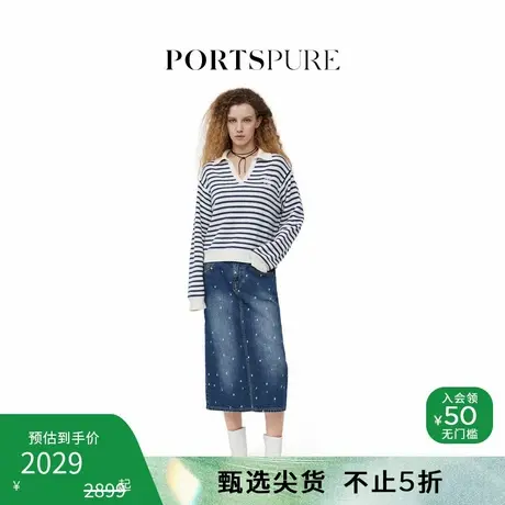 【博主同款】宝姿PORTSPURE女装群星绣花百搭开衩牛仔半身中长裙图片