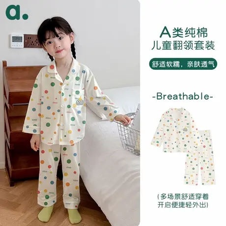 安之伴童装秋季新款长袖纯棉开衫睡衣男童女童可外穿家居服套装图片