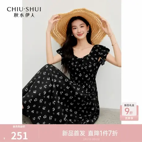 秋水伊人气质方领碎花连衣裙2026年春季新款女优雅撞色收腰中长裙图片