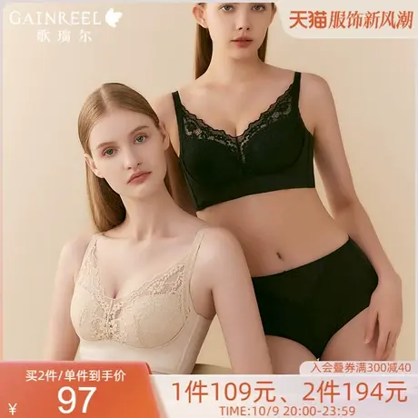 【提托神器】歌瑞尔拉挺小胸聚拢内衣女侧收防下垂无钢圈文胸罩商品大图