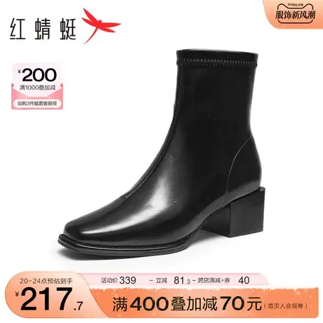 红蜻蜓时装靴女秋冬季新款时尚通勤女靴亮面方头高级感炸街小短靴图片