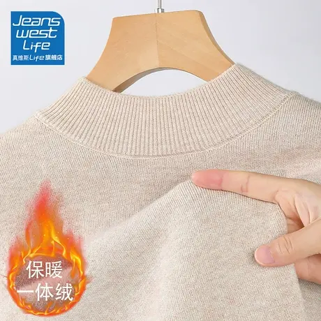 真维斯LIFE慵懒毛衣女秋冬2023新款立领加绒加厚温柔内搭打底衫女图片