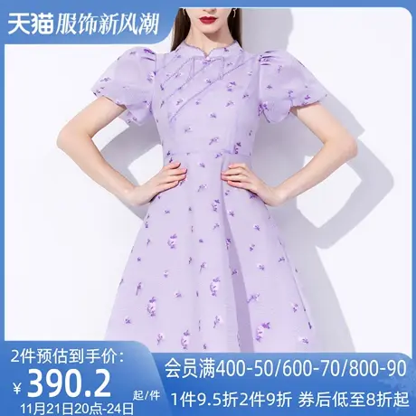 AUI紫色新中式改良旗袍连衣裙女2024夏季新款灯笼袖中长款大摆裙图片