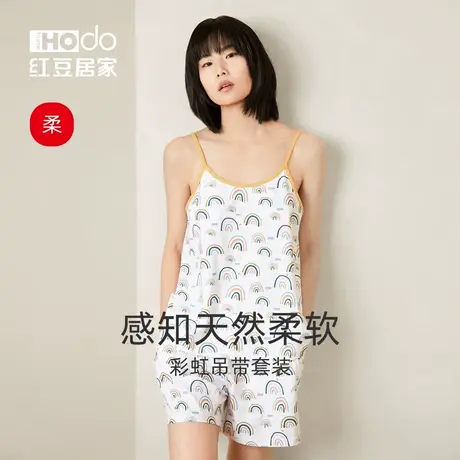 【柔感】红豆吊带睡衣女两件套夏季短裤夏天家居服套装2023年新款商品大图