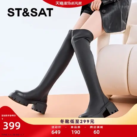 星期六长筒过膝女靴2025年冬季新款高跟时装靴后拉链英伦风女靴图片