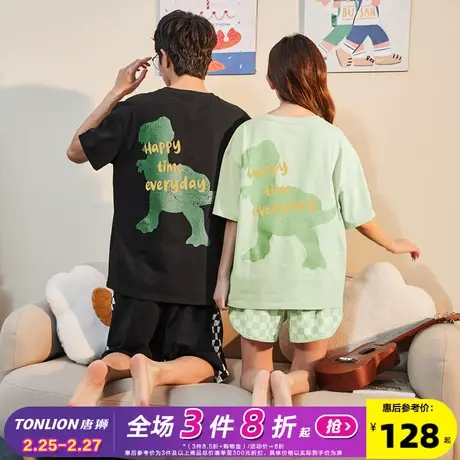 唐狮纯棉夏款情侣T恤睡衣女夏天圆领短袖套装男卡通可外穿家居服图片