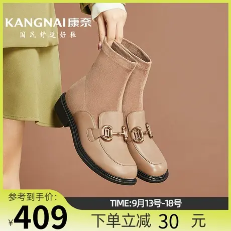 康奈女鞋休闲百搭秋季新款时尚潮流纯色方跟套筒袜靴圆头方跟短靴商品大图
