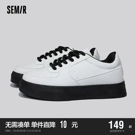 Semir男鞋小白鞋男2024新款春秋季男士运动休闲白色厚底板鞋男款图片