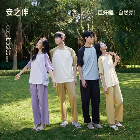 安之伴【巨凉感】情侣睡衣女夏季纯棉男士夏款短袖长裤套装家居服图片