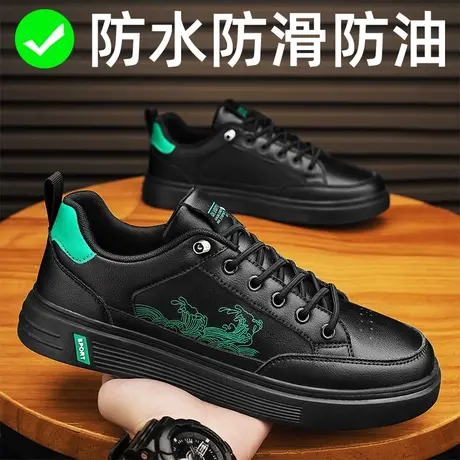 黑色皮鞋男夏季透气防水防滑防油厨房上班后厨工作一脚蹬厨师男鞋图片