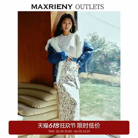 【奥莱】MAXRIENY精致浪漫复古感丝绒提花直筒半裙裙子图片