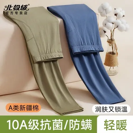 北极绒秋裤大男童保暖裤纯棉学生秋冬季打底内穿青少年校服神器商品大图