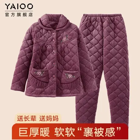 雅鹿女士睡衣冬季三层夹棉保暖加厚大码妈妈可外穿家居服新款套装图片