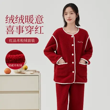 顶瓜瓜红睡衣女冬季加绒本命年过年喜庆龙年小香风绒绒家居服套装图片