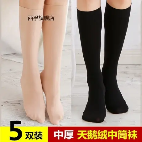 中筒袜女半截天鹅绒及膝小腿袜瘦腿春秋中厚款长袜子潮肉色丝袜图片