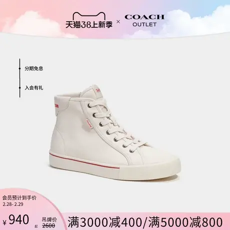 COACH/蔻驰奥莱男士滑板高帮运动鞋图片