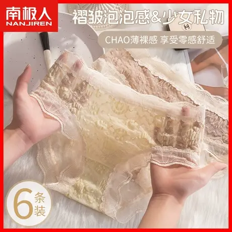 女士内裤女生无痕中腰夏季薄款透气少女泡泡透气网纱性感短裤头DF图片