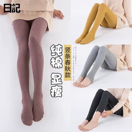打底裤女外穿秋季新款螺纹秋款灰色内穿秋裤纯色加厚棉裤袜子日系图片