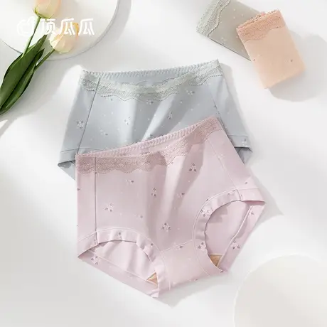 【玉肌棉】顶瓜瓜女士中高腰内裤女款印花内裤纯棉抗菌裆部三角裤图片