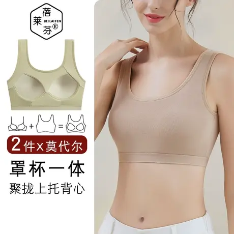 夏季薄款带胸垫一体少女文胸初中高中生防走光内搭上托防下垂裹胸图片
