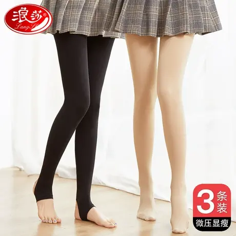 浪莎连裤袜春秋中厚丝袜女薄款踩脚打底裤秋冬光腿神器薄绒黑肉色图片