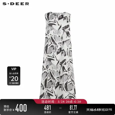sdeer圣迪奥女装25年新品圆领晕染吊带两件套无袖连衣裙S252Z1266图片