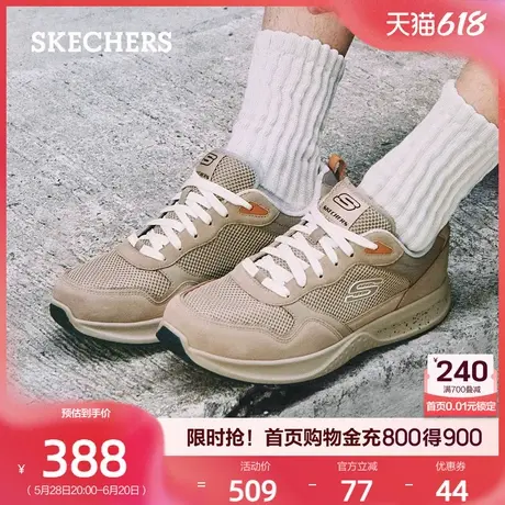 斯凯奇男鞋经典跑步鞋时尚百搭休闲运动鞋复古经典透气网面鞋夏季图片