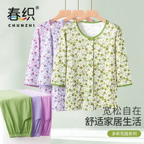 春织中老年睡衣女纯棉开衫家居服上衣妈妈可外穿短袖套装老人内衣图片