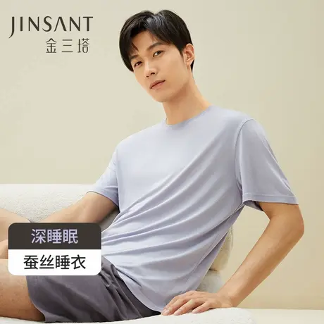 深睡眠蚕丝睡衣】金三塔100%桑蚕丝真丝针织春夏男T恤短裤家居服图片