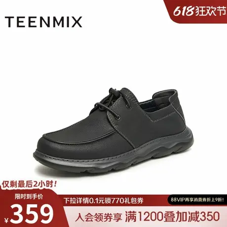 天美意新款商场同款一脚蹬复古男商务休闲皮鞋3MT01AM4图片