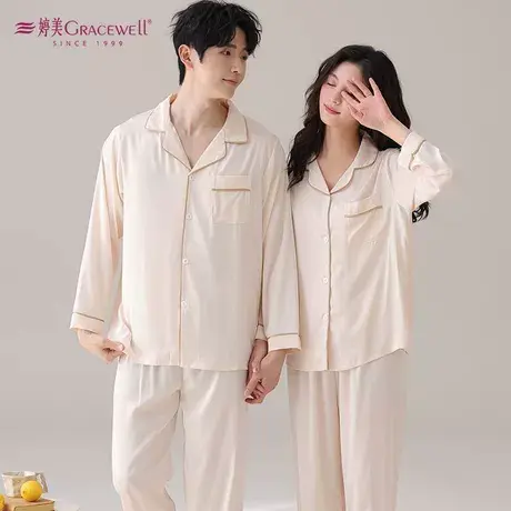 婷美睡衣女长袖长裤情侣款薄款韩版冰丝凉感悠闲可外穿家居服套装图片