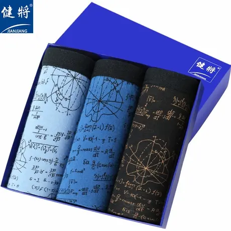 健将男士平角内裤3条装100%棉透气中腰细腰窄边U凸字母印花四角裤图片