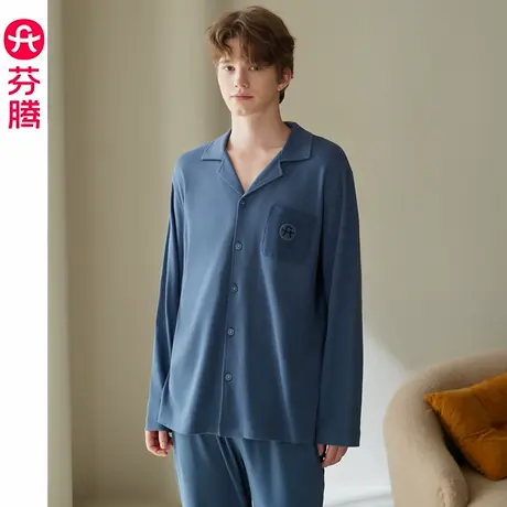 芬腾睡衣男士春秋季纯棉长袖套装大码休闲秋天青年男款抗菌家居服图片
