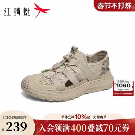 红蜻蜓休闲凉鞋2026春夏新款男鞋包头软底沙滩溯溪凉鞋户外运动鞋图片