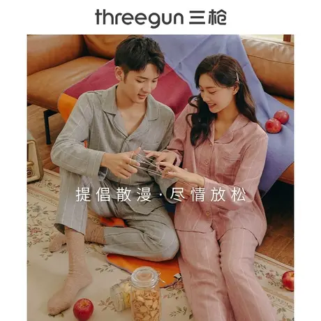 三枪纯棉春秋睡衣男女磨绒条纹休闲翻领长袖长裤情侣家居服套图片