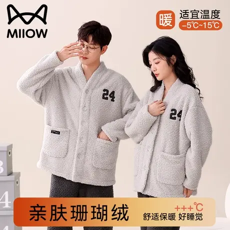 猫人情侣珊瑚绒睡衣女加绒加厚2023年新款秋冬季保暖家居服套装男图片