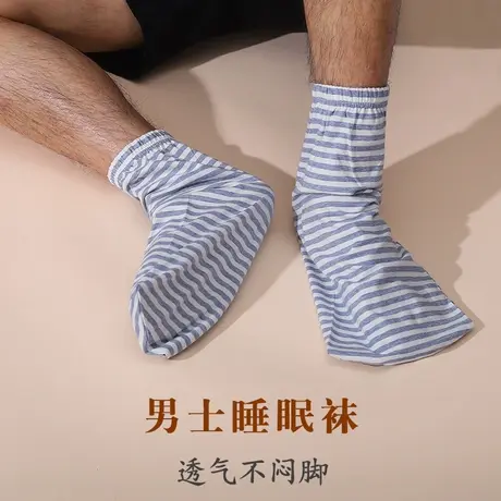 空调房床上用的宽松暖脚睡觉袜男春夏脚肿袜子松口加肥加大图片