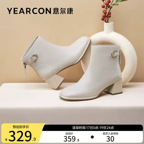 意尔康女鞋秋冬季方头妈妈短靴羊皮法式皮靴及踝靴单靴粗跟瘦瘦靴图片