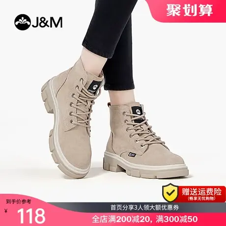 JM快乐玛丽2019冬季新款高帮厚底纯色加绒英伦风女士百搭马丁靴子图片
