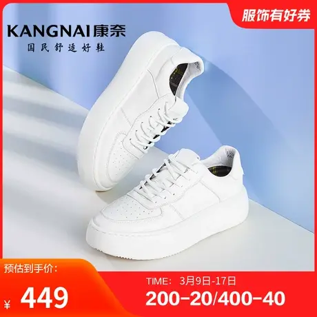 康奈男鞋春季新品潮流休闲板鞋轻质耐磨舒适系带户外日常百搭商品大图