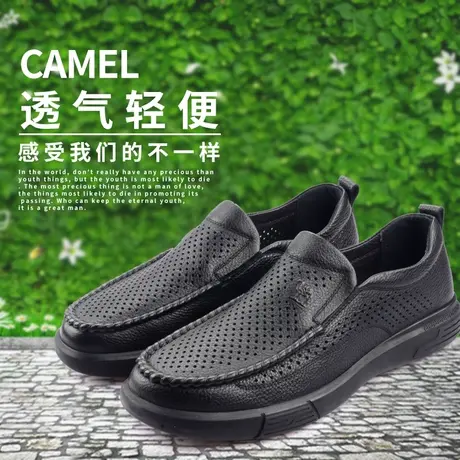 Camel/骆驼春夏新品牛皮时尚商务休闲镂空舒适软面男鞋A212297188图片