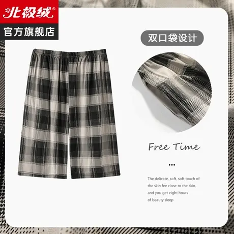 莫代尔睡裤男夏季宽松凉感2023年新款薄款夏天大码短裤青年家居服图片
