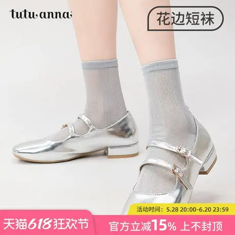tutuanna春秋中筒袜女 纯色蕾丝木耳边少女网眼女士透气百搭短袜图片
