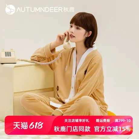 秋鹿珊瑚绒睡衣女冬季开衫长袖长裤2025新款秋冬海岛绒家居服套装图片