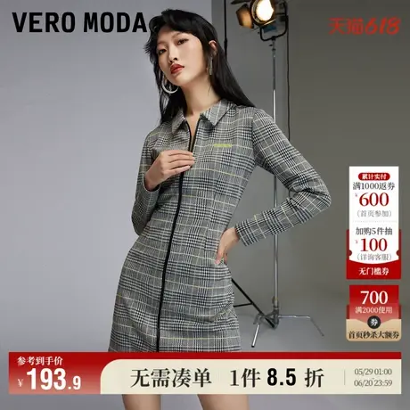 Vero Moda奥莱连衣裙子春秋清仓时尚POLO领收腰A摆修身针织格纹图片