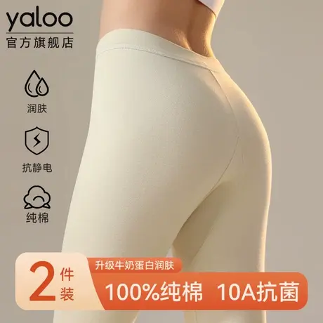 雅鹿保暖内衣女士纯棉秋裤薄款全棉毛线裤子2025冬季女款发热新款图片