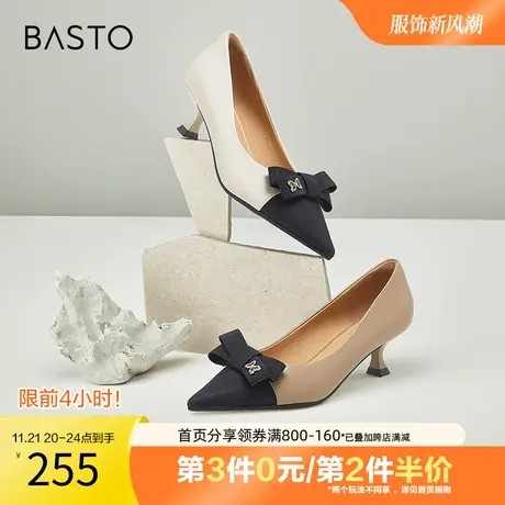 百思图2023秋季新款商场同款时尚蝴蝶结细跟浅口女单鞋CA398AQ3图片