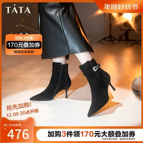 Tata他她弹力高跟裸靴女撕漫短靴子2023冬新款7QS44DD3奥莱图片