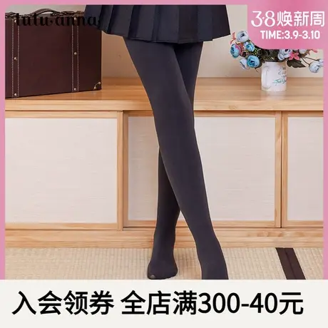 tutuanna连裤袜女 冬季300D里起毛纯色黑色打底袜春秋保暖连脚袜图片